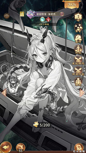 MuMu-20260518-173049-786