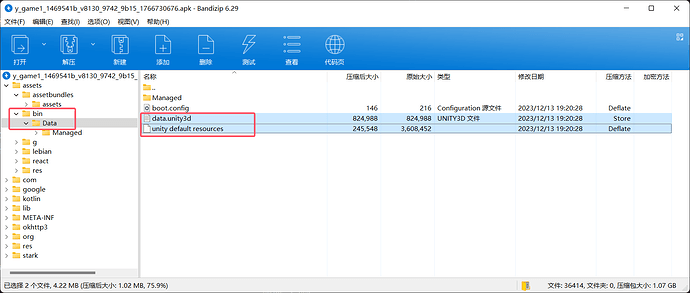 image-20260213000216478