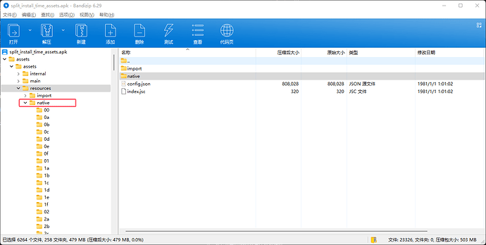 image-20260117170405787