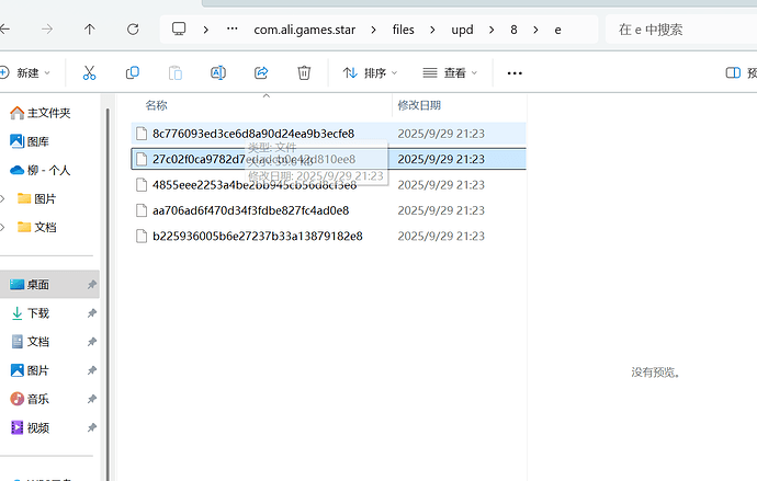 屏幕截图 2025-10-01 164134