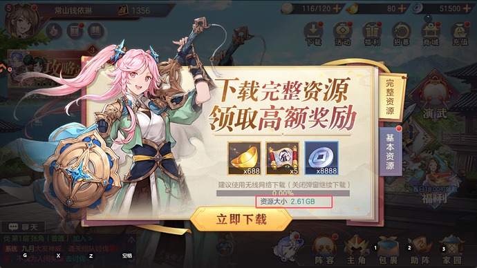 image-20260123134423394