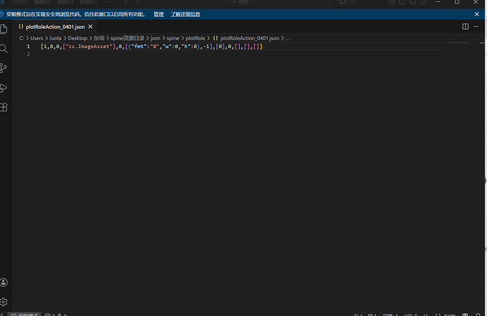 屏幕截图 2026-03-20 195237