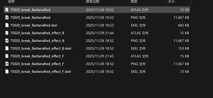 屏幕截图 2026-02-23 192159