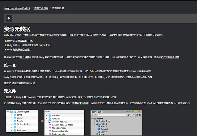 企业微信截图_17403772805714