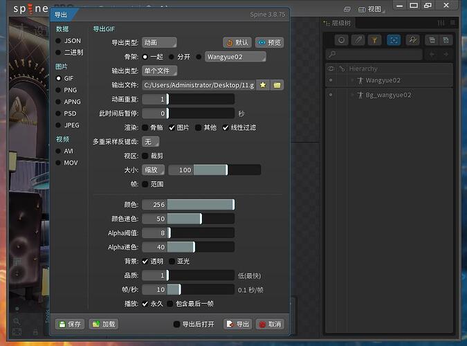 360截图20250521203500954