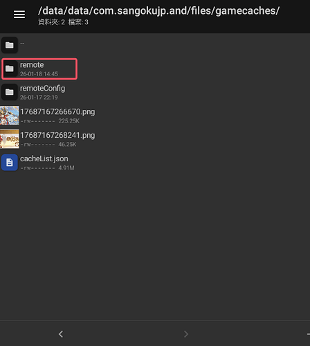 image-20260118145852589