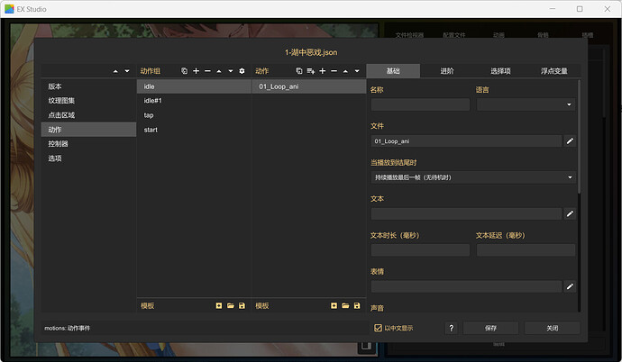 QQ_1750385078332