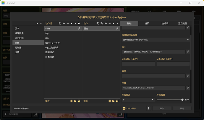 QQ_1779445440552