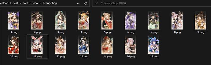 image-20260118124502024