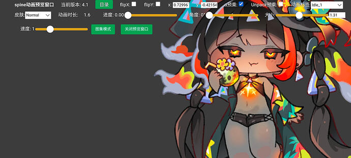 Screenshot_20260425_190351_com.widget.noname