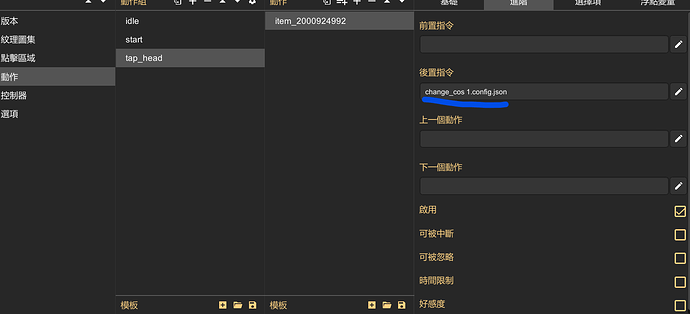 螢幕擷取畫面 2025-07-09 033022