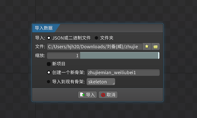 屏幕截图 2026-05-15 011913