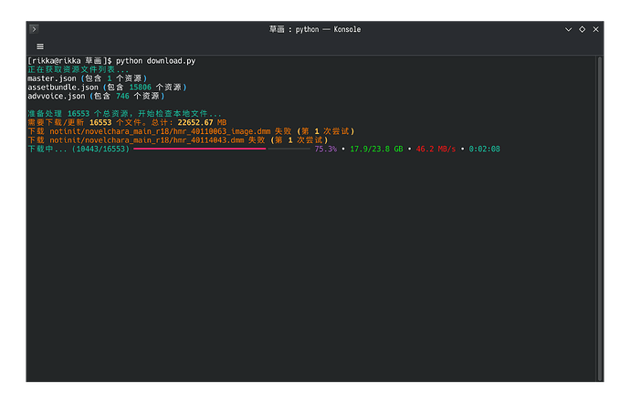 Screenshot_20250707_112451