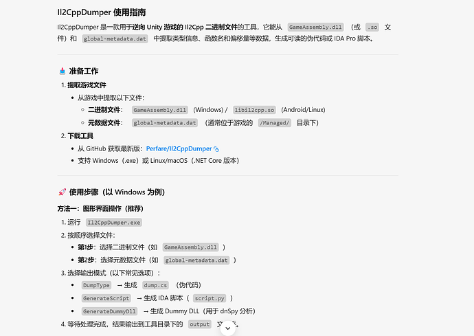 使用方式
