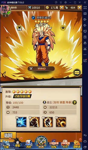 QQ20250417-175613