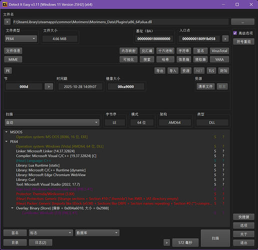 PixPin_2026-03-12_16-14-45