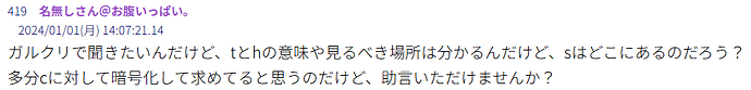 螢幕擷取畫面 2025-04-30 091758