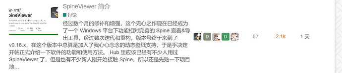 屏幕截图 2026-04-06 154317