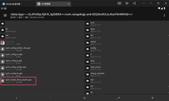 image-20260117113506697