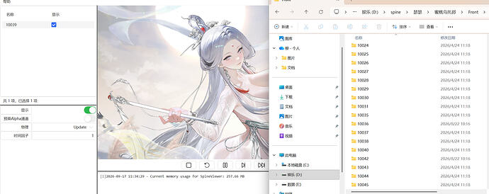 屏幕截图 2026-09-17 113457