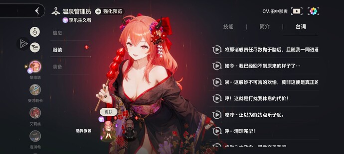 Screenshot_20260123_110538