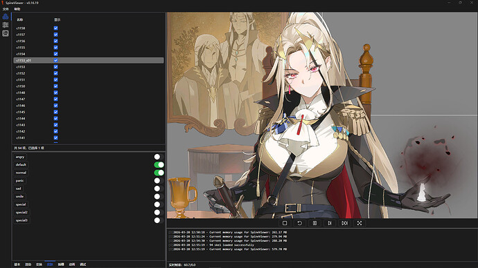 image-20260320140615487