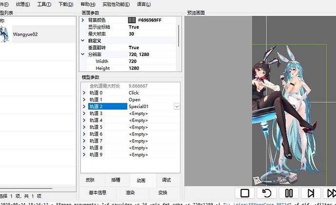 微信截图_20250524152003