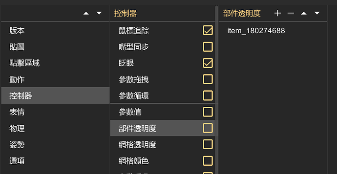 螢幕擷取畫面 2025-04-01 084726