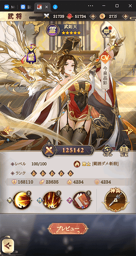 image-20260118143258827