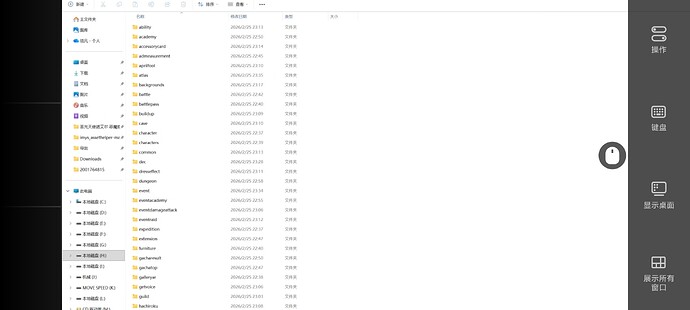 Screenshot_20260226_091907