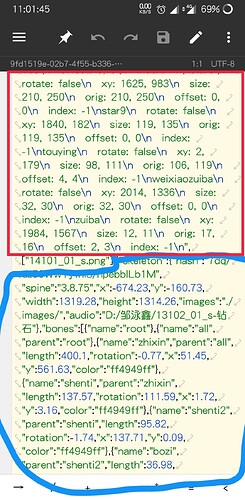 Screenshot_20250313-110146