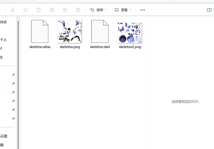 屏幕截图 2025-10-01 163019