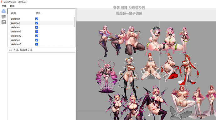 屏幕截图 2026-08-18 180428