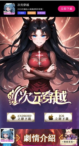 Screenshot_2025-11-04-08-34-46-717_com.android.browser-edit