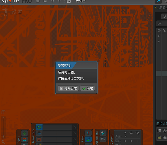 QQ20250524-110652