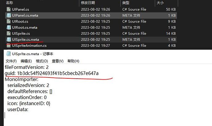 捕获