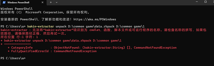 屏幕截图 2025-06-09 152021