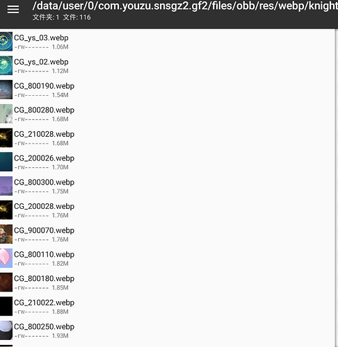 屏幕截图 2025-12-20 100617