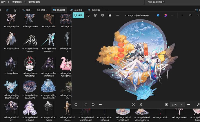 螢幕擷取畫面 2025-07-07 231929