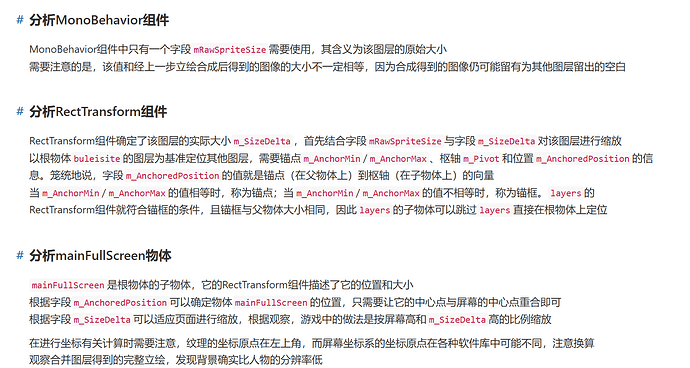 Pelom's Blog的截图