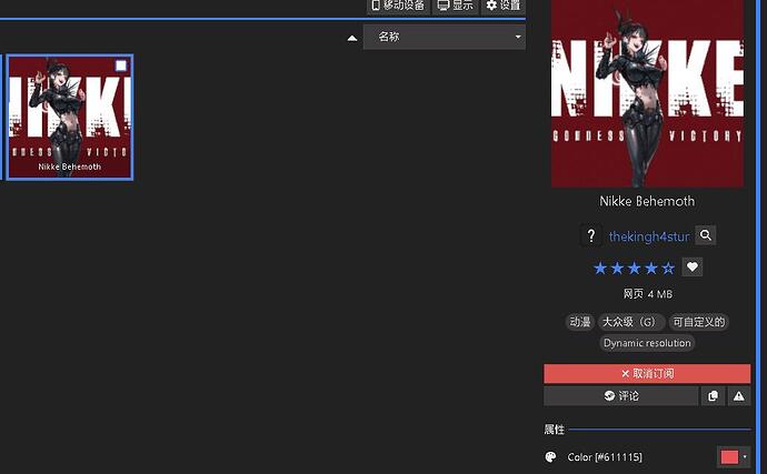 360截图20250617192317492