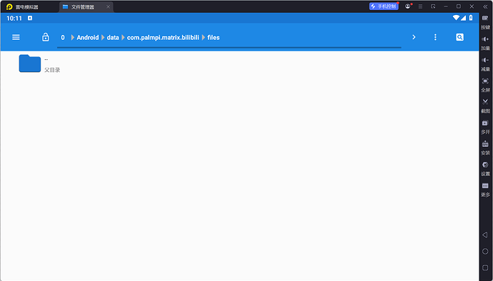 屏幕截图 2026-01-23 101159