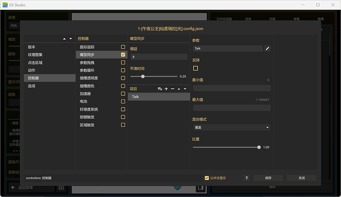 QQ_1779264307518