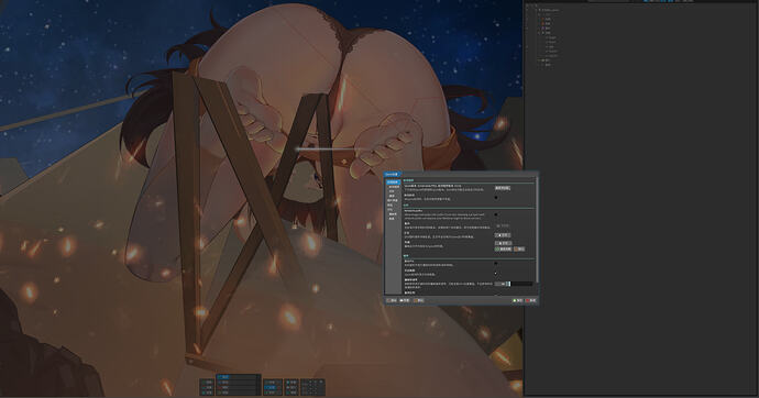 屏幕截图 2026-04-06 184437