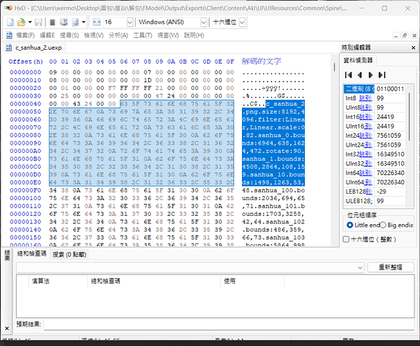 螢幕擷取畫面 2025-01-04 173543