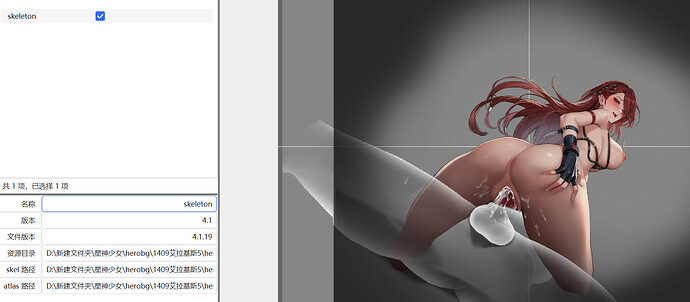 屏幕截图 2025-10-19 133017