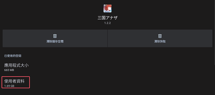 image-20260118145735093