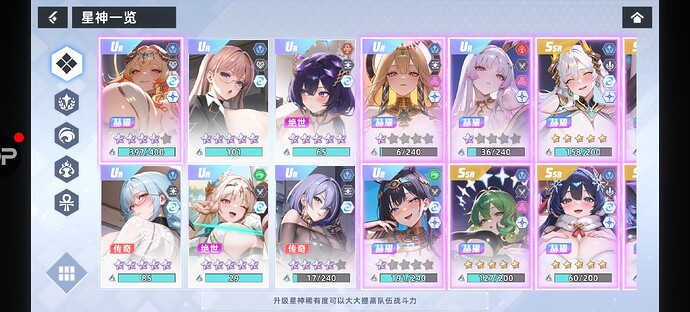 Screenshot_20260928_000657_com.dff.rppprd