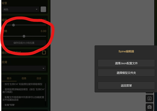 螢幕擷取畫面 2025-04-01 034835