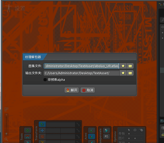 QQ20250524-110645